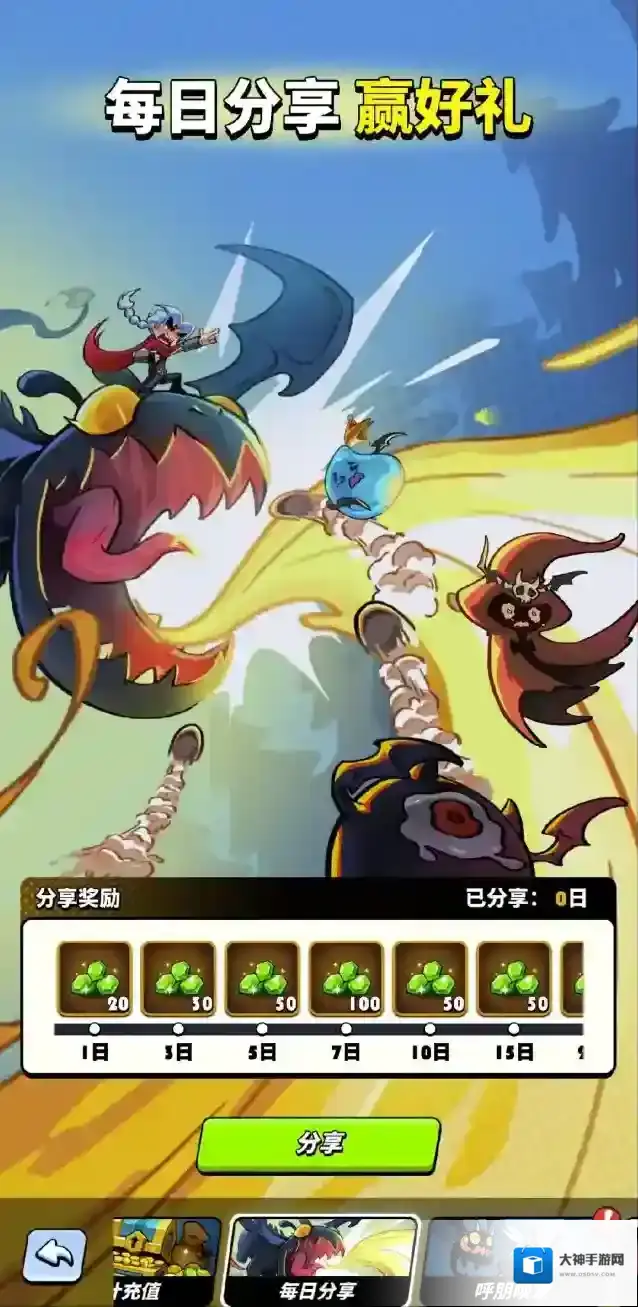 飞吧龙骑士累计