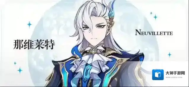 原神 凡高大者，无不蔑视