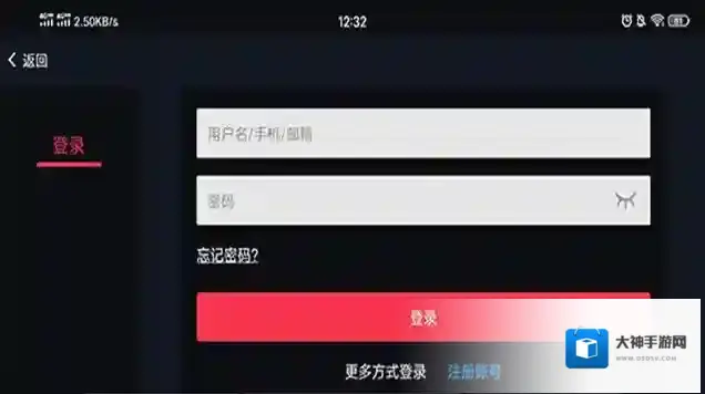 蛋蛋模拟器游戏