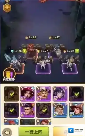 向末日开炮体验