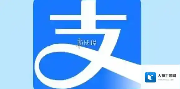 支付宝转账