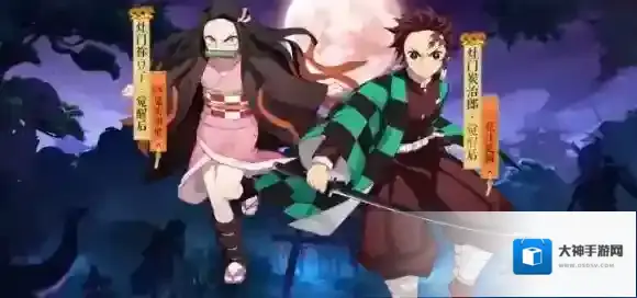 阴阳师灶门炭治郎