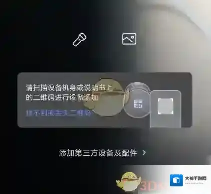 萤石云视频图标