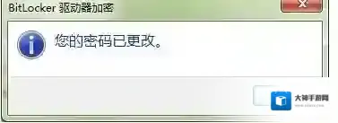 Windows10更改
