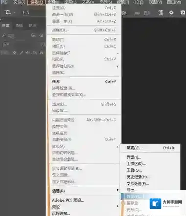 win10系统ps暂存盘在哪里清理