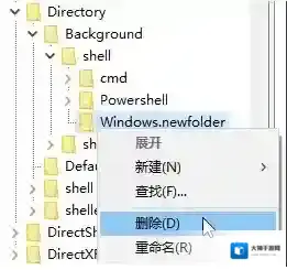 Windows10文本
