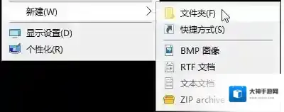 Windows10菜单项