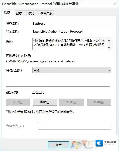 Windows10无法启动