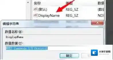 Windows10相关服务