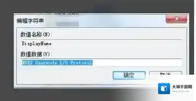 Windows10点击