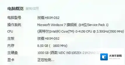 Windows10容量
