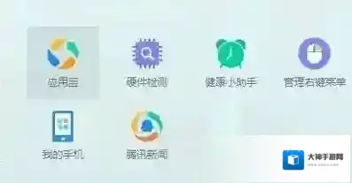 Windows10小编