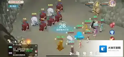 魔力宝贝旅人正版热砂