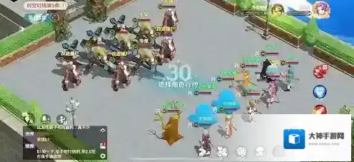 魔力宝贝旅人正版输出