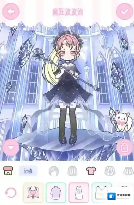 装扮少女疯狂波波池怎么过 7