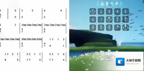 光遇盛夏光年琴谱图片一览 歌曲文字乐谱攻略