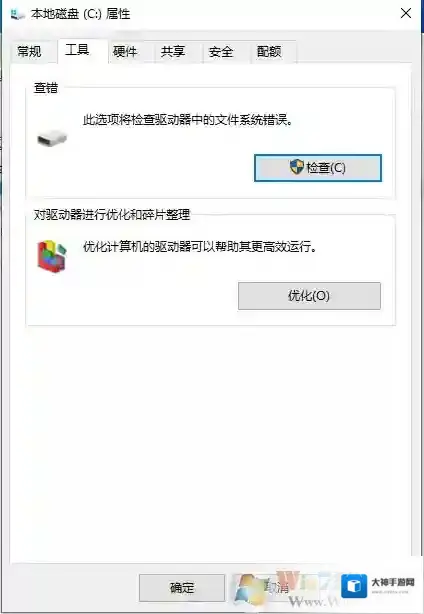 Windows10点击