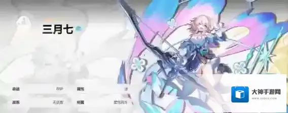 崩坏星穹铁道前25级快速升级攻略