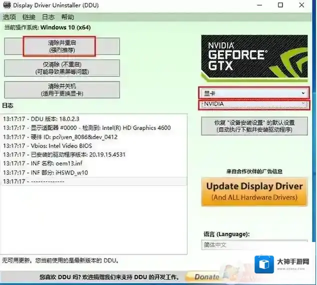 Windows10系统版本