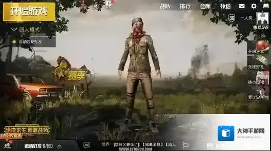 绝地求生刺激战场兑换商城在哪里 兑换商城位置介绍