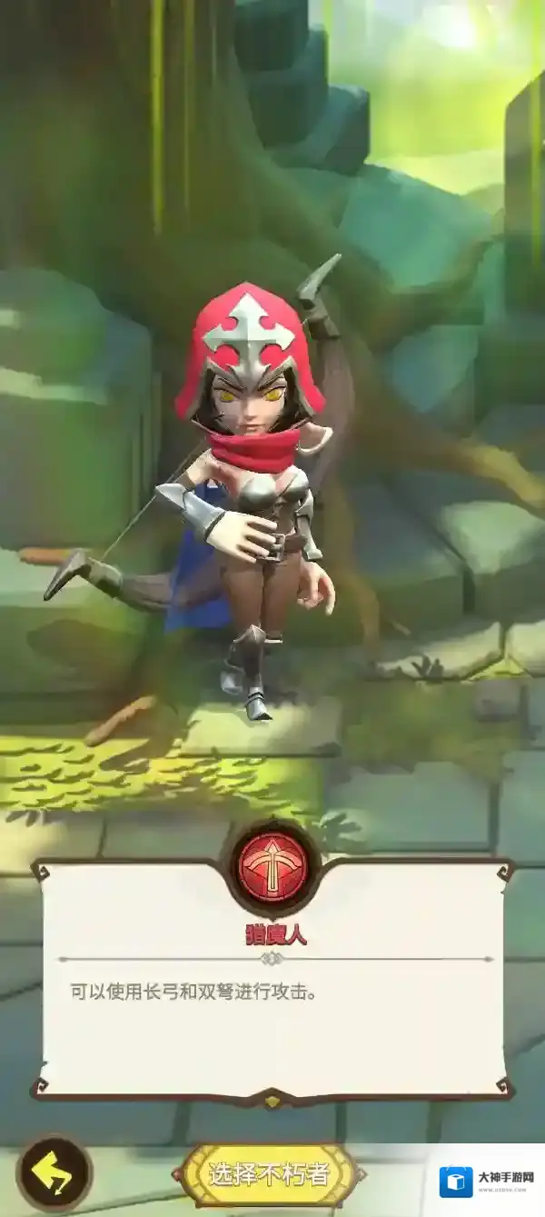 这个地下城有点怪生存模式