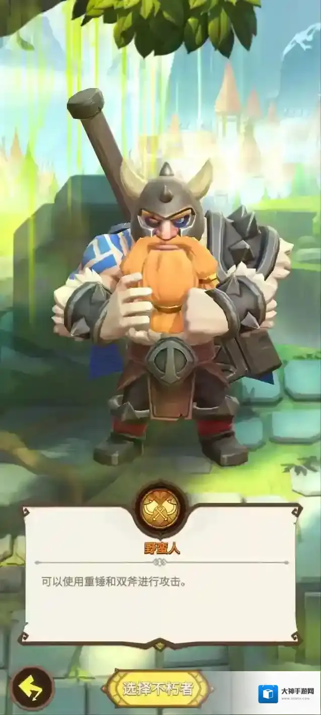 这个地下城有点怪德鲁伊