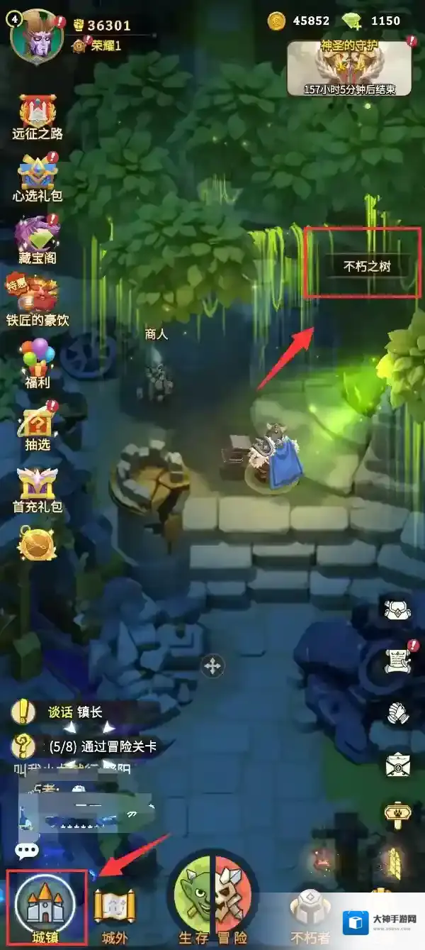 这个地下城有点怪职业