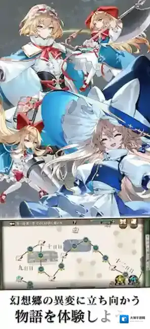 东方幻想Eclipse日服属性