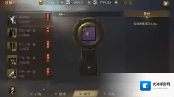 九州海上牧云记武技