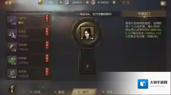 九州海上牧云记作用