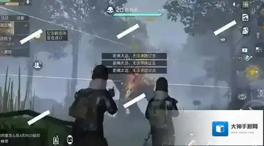 黎明觉醒官方服材料