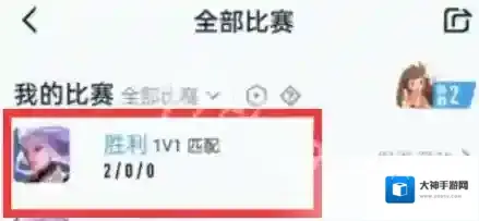 王者营地就可以