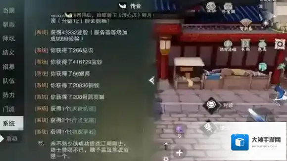 楚留香手游12分钟40万宝钞跑商心得分享