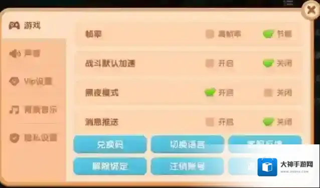 遇见喵克斯兑换码