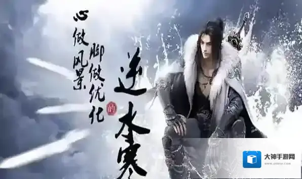 逆水寒手游搬砖方法