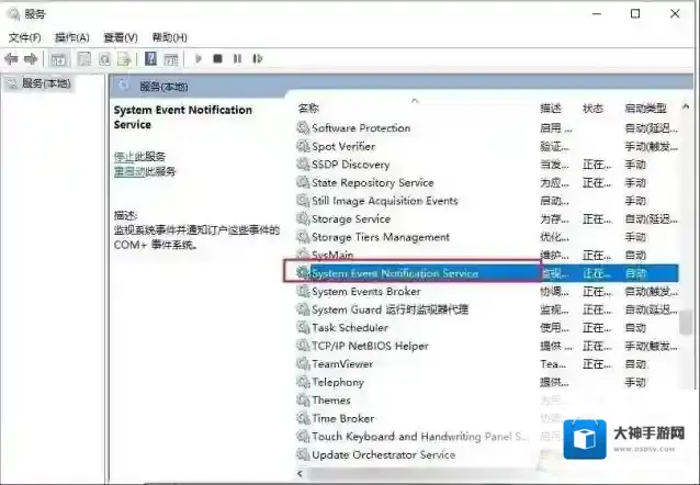 Windows10无法登录