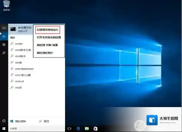 Win10安装Office错误1907,无法注册字体完美解决方法