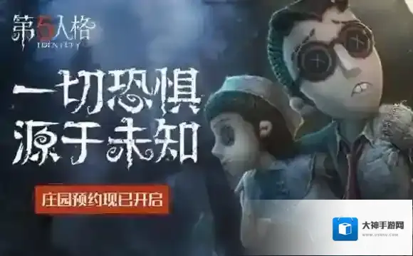 第五人格蜘蛛背景故事介绍 瓦尔莱塔将怪诞进行到底