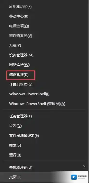 Windows10检测