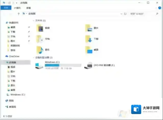 Windows10机械硬盘