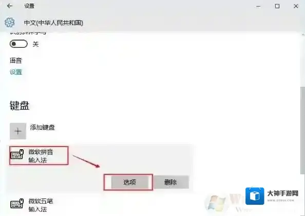 Windows10点击打开