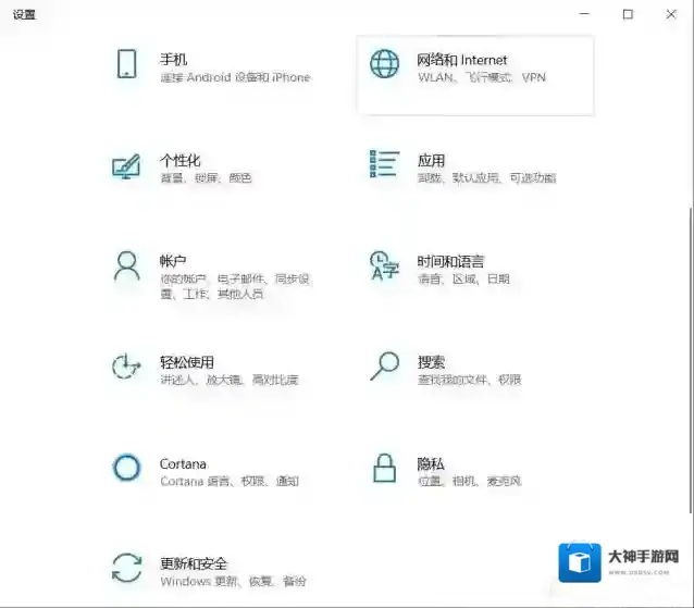 Windows10英文输入法