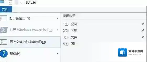 教你win10系统文件资源管理器只删除一次历史记录的操作方法