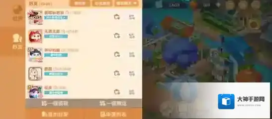 遇见喵克斯克斯