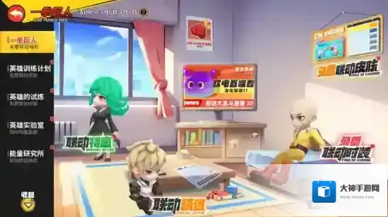 逃跑吧少年金币