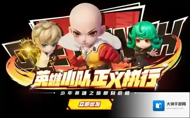 逃跑吧少年波罗斯