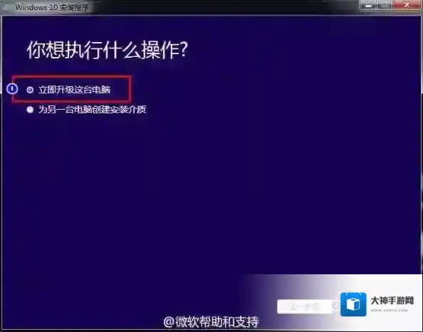 Windows10解决方法