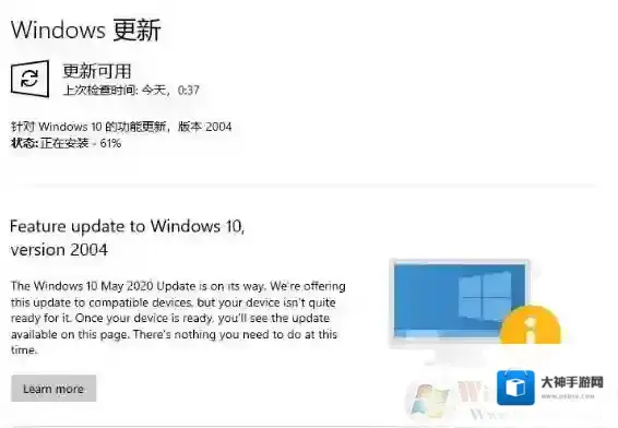 升级Win10 2004卡在61%，提示无法升级解决方法