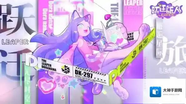 跃迁旅人ios和安卓互通吗 数据互通机制解析