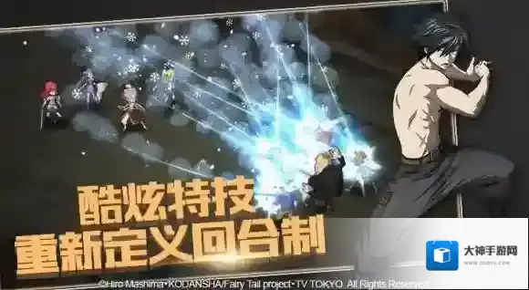 妖精的尾巴：魔导少年妖精的尾巴